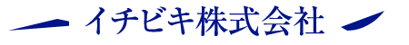 チビキ株式会社
